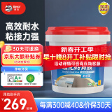 德高（Davco）瓷砖背涂胶玻化砖背胶瓷砖强力粘结剂玻化砖粘接剂背胶5KG/桶