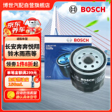 博世（BOSCH）机油滤芯机滤清器AF0062适配长安奔奔悦翔铃木雨燕东风小康等