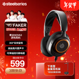 赛睿（SteelSeries）寒冰Nova 3电竞头戴式有线游戏耳机耳麦寒冰5升级版笔记本电脑LOL吃鸡CS 7.1环绕声道降噪麦