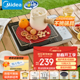 美的（Midea）电磁炉电陶炉【国家补贴】2200W大功率煮茶器 低辐射火锅炉红外光波加热 围炉煮茶HW22E01