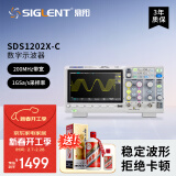 鼎阳（SIGLENT）SDS1202X-C 数字示波器 200MHz带宽 2通道 1G采样率