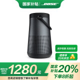 Bose SoundLink Revolve+ 蓝牙音响 II 黑色 360度环绕防水无线音箱电脑桌面音响 扬声器 大水壶二代