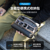 TELESIN(泰迅)适配大疆pocket3全能收纳包 魔术铭牌DIY 口袋相机保护盒兼容大疆action5pro/4/3便携相机包