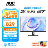 AOC显示器 27英寸2K超清100Hz IPS低蓝光护眼窄边框办公设计娱乐电脑显示器 Q27E3S2