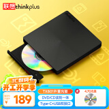 ThinkPlus联想外置光驱8倍速读刻一体USB/Type-c双接口适用笔记本电脑台式机DVD外接光驱刻录机 【旗舰款】TX801