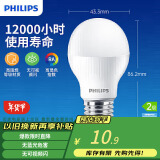 飞利浦（PHILIPS）LED灯泡节能客厅家用超亮照明E27大螺口灯泡5W6500K白光经济型