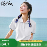 佐丹奴polo衫女夏季翻领上衣珠地布修身短袖POLO衫女05311399