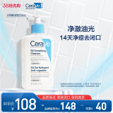 适乐肤（CeraVe）水杨酸温和嫩肤洁面啫喱236ml (去角质黑头疏通毛孔氨基酸洗面奶)