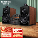 KINGHOPE君豪之音KH-503电子管HIFI胆机功放发烧级胆机组合音响家用蓝牙三分频hifi音箱套装 KH-503+126胆机+128DVD黑色