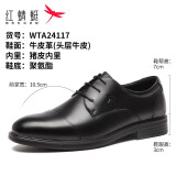 红蜻蜓男鞋皮鞋男商务时尚春新款正装男士真皮休闲透气牛皮男结婚单鞋 黑色24117 42