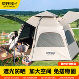 荒野拾光帐篷户外全自动速开野外露营装备全套六角便携款防晒防寒防雨过夜 【防晒豪宅】3-4人黑胶+防潮垫 两门四窗免搭稳固送野餐防潮地垫