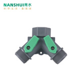 南水灌溉自动浇花浇水神器雾化微喷滴灌配件4/6分转9/12一出二接头