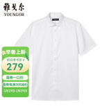 雅戈尔（YOUNGOR）短袖衬衫男素色DP免烫衬衫纯棉面料抗皱易打理新品 VSDP10171BJA白色 38