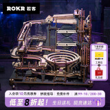 若客（ROKR）械城轨迹夜城 男生生日礼物机械文创摆件手办diy手工拼装模型