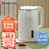 志高（CHIGO）烧水壶电热水壶电水壶双层防烫1.8L大容量家用烧水壶304不锈钢保温一体全自动恒温  ZD18A-708G8