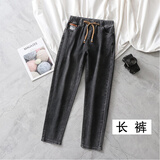 森灰大码牛仔裤女松紧腰胖MM加绒裤子显瘦宽松弹力200斤高腰哈伦裤 黑灰色 常规 不加绒 长裤 4XL 推荐160至180斤