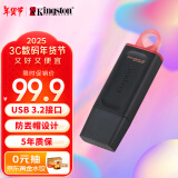 金士顿（Kingston）256GB USB3.2 Gen 1 U盘 DTX 大容量U盘 时尚设计 轻巧便携 学习办公投标电脑通用