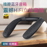 万笛【芯升级】挂脖式无线蓝牙音箱重低音炮立体声OWS开放式不入耳TF插卡头戴耳机音响超清通话 经典版-震撼HiFi立体声