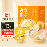 方家铺子花胶160g 生椰燕麦即食花胶鱼胶 女性滋补营养礼品
