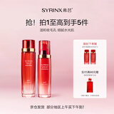 希芸新水漾补水护肤品套装礼盒女爽肤水乳液化妆品套装深层锁水送妈妈