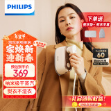 飞利浦（PHILIPS）家用手持小型熨烫机爆炸蒸汽熨斗熨烫机便携挂烫机差旅神器小奶芙STH3050/50