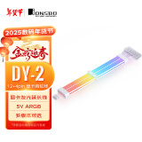 乔思伯（JONSBO）彩虹桥DY-2 12+4pin 显卡霓虹线（12VHPWR显卡发光延长线/5V ARGB 神光同步）