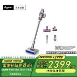 戴森（DYSON）V10n Digital Slim Nautik 轻量洗地吸尘器 无线家用除螨宠物 吸拖一体干湿两用洗地机吸尘器