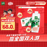 伊利金典3.8g乳蛋白 有机脱脂纯牛奶整箱 250ml*10盒 0脂肪 礼盒装