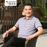 啄木鸟短袖T恤男 爸爸t恤40-50岁翻领夏季中年爷爷装中老年人冰丝薄款 1193灰色 L /170