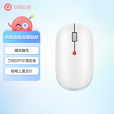 华硕a豆无线充电双模鼠标  2.4GHz无线蓝牙 多重设备连接切换  人体工学 办公 轻音鼠标 云朵白