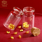 中国珠宝黄金金豆金瓜子元宝AU9999小金条真金小星星收藏储值小金豆 金元宝1g