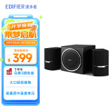 漫步者（EDIFIER）R303BT 2.1低音炮电脑音响 全木质蓝牙音箱 游戏音响 台式机笔记本音响 黑色