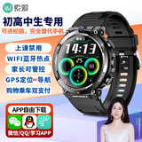 索爱【张碧晨代言】H80天才GPS定位电话手表智能4G全网通初高中生青少年运动拍照防水可插卡WIFI礼物
