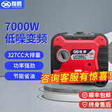 隆鹏汽油发电机220v家用小微型迷你手提便携式户外车载大功率静音变频 【7000W】14升油箱体积更小
