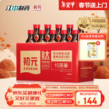 初元 江中复合肽营养液II型100ml*10瓶长辈中老年体质虚弱送礼-新效期