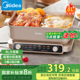 美的（Midea）超薄速沸电火锅 鸳鸯锅 火锅专用锅5分钟分区速沸8L分体式多功能锅电煮锅火锅锅HGS352866