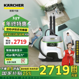 KARCHER德国卡赫 蒸汽拖把家用高温蒸汽清洁机厨房油烟机全屋清洁洗地机温度显示杀菌除螨SC5D