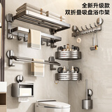百悍吸盘毛巾架卫生间置物架浴室免打孔厕所洗手间挂件套装卫浴收纳