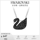 施华洛世奇（SWAROVSKI）Swan优雅天鹅项链女吊坠轻奢小众送女友生日礼物女 【爆款】镀白金色(小)5347330