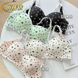 俏蓓依日系KT猫发育期少女内衣16-18高中生无钢圈17-18岁小胸学生文胸罩 【2件装】奶白色+粉肤色 S =32/70AB通杯