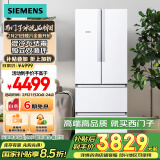 西门子（SIEMENS）484升 变频混冷多门四门大容量家用冰箱 家电国家补贴 以旧换新 精细分储独立双循环白 KM48EA20TI