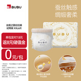 BUBU丝绸之路拉拉裤试用装XXL6片(14-17KG)蚕丝精华超薄干爽透气