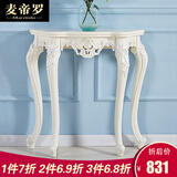 麦帝罗 欧式玄关桌 玄关桌欧式实木玄关台雕花装饰门厅柜客厅隔断 100cm象牙白珍珠银