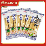 大观楼（DAGUANLOU）【江西特产馆】宜春腐竹好吃耐煮黄豆制品营养丰富传统食品 300g优级腐竹青花瓷*5袋共1500g