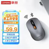 联想（Lenovo）无线蓝牙双模鼠标 便携办公鼠标 人体工程学设计 适用台式机一体机笔记本平板Howard风暴灰