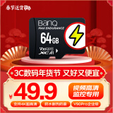 banq 64GB TF（MicroSD）存储卡 U3 C10 A1 4K V30 V90Pro高品质拍摄版 读速100MB/s 行车记录仪监控卡