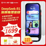 有道【升学礼物】SpaceOne全面屏答疑笔deepseek新课标英语学习神器学习机电子词典翻译笔扫描笔单词笔 全面屏答疑笔SpaceOne 64GB 内置流量