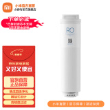 小米（MI）净水器S1 800G滤芯 高效自来水过滤进口材质 RO反渗透复合UF超滤滤芯 【S1800滤芯】RO反渗透滤芯