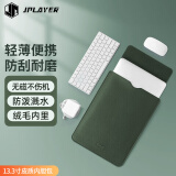 JPLAYER 笔记本电脑内胆包适用联想小米华为苹果macbook12-14英寸简约轻薄皮质电脑保护包 墨绿 