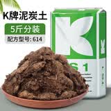 仙兔德国进口K牌纯泥炭土大汉通用促进月季营养土876育苗422扦插614粗 德国K牌614泥炭【5斤】25-45mm